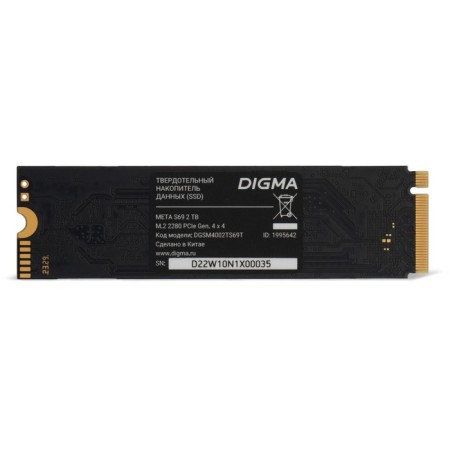 SSD Digma PCIE 4.0 x4 2TB DGSM4002TS69T META S69 M.2 2280