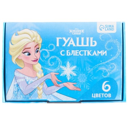 A set of first grader in the folder, cold heart, 30 objects-36