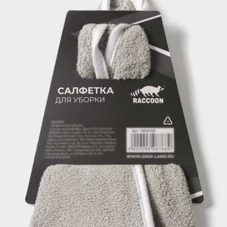 Raccoon “White” cleaning napkin, microfiber, 29 × 29 cm-7