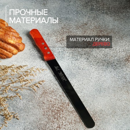 Knife for biscuit, even edge, handle wood, working surface 25 cm-3