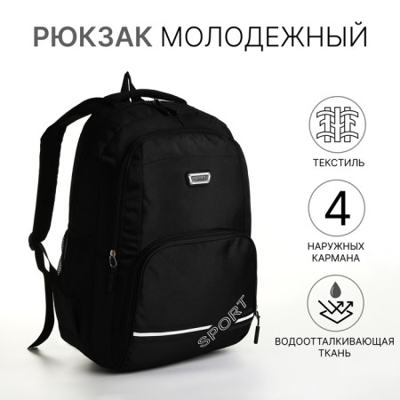 Youth backpack with lightning, 4 pockets, black/gray color