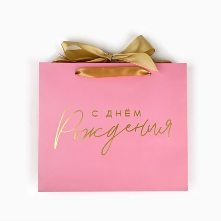Laminated packet with a birthday “Happy Birthday”, M 30 × 9 × 26 cm-3