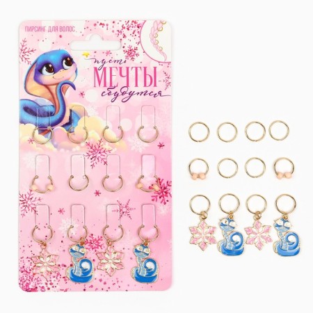 Hair piercing New Year's "Dreams will come true" for the New Year, 12 pcs-1