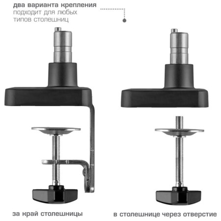 Table bracket for LED/LCD monitors Tuarex Alta-14-3