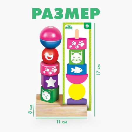 Pyramid, 15 details-1