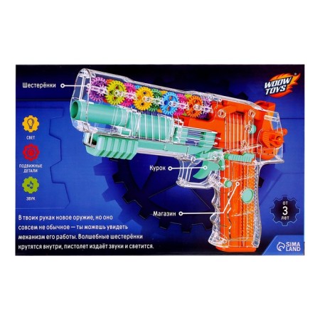 Techno pistol, with gears, shoots soft bullets, light, sound-8