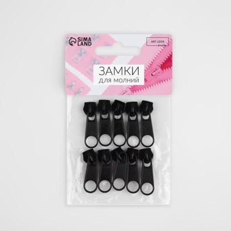 Galanterery Castle for Lightning "Spiral", No. 5, without a stopper, 10 pcs, black color-2