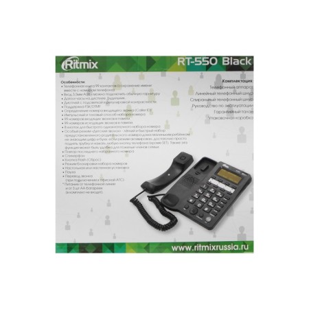 Wending phone Ritmix RT-550, display, telephone book, single-button kit, AUX, black-4
