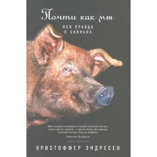 Almost like us. The whole truth about pigs. Endresen K.