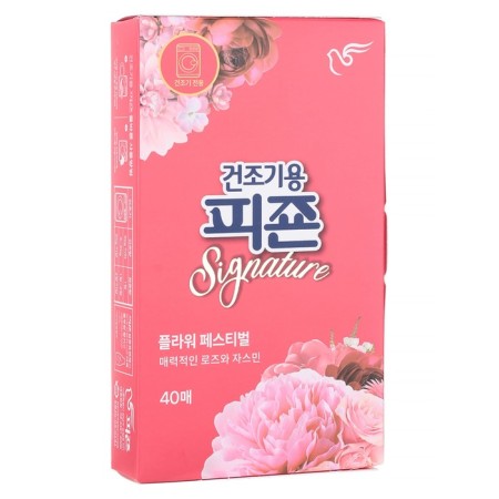 Pigueon Flower Festival 40 pcs-1