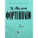 Фортепиано. 3 класс. ДМШ. Составитель: Милич Б.Е.