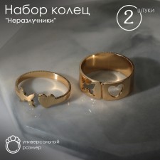 A set of rings 2 pieces of “lovemates” Tenderness, color gold, dimensionless
