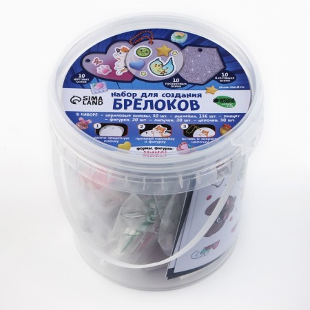 Large set for creating acrylic key fobs with stickers-1