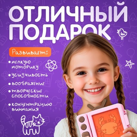 Children's tablet for drawing "Learning to draw", with a set: relief templates, crayons-3