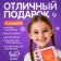 Children's tablet for drawing "Learning to draw", with a set: relief templates, crayons