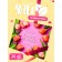 Tea collection "The most tender", 36 p