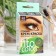 Persistent Cream-Color for eyebrows and eyelashes Fito Color, color Gorky chocolate (for 2 applications), 2x2 ml