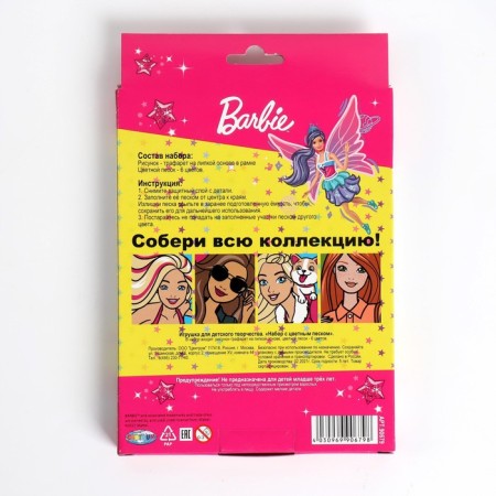 Fresco "Barbie", 6 central core.-3