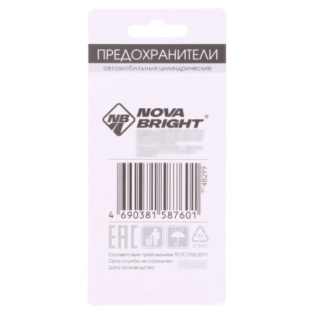Cylindrical nova Bright, 8-16 a, set 10 pcs-1