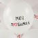 Shar Latex 12 “My favorite” White, pastel, 1 tbsp., Set 25 pcs., Mix