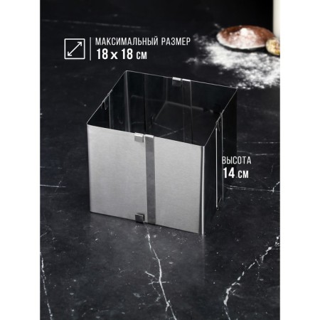 Baking form with sizes “square”, h -14 cm, 10x10 - 18x18 cm-2