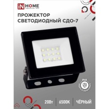 Flight LED in Home SDU-7, 20 W, 230 V, 6500 K, IP65, Black