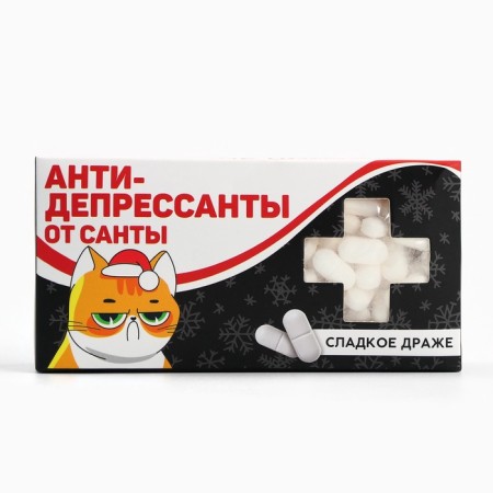 New Year! Drage sweets - Antidepressants tablets: 100 g-1