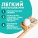 Game-trainer for breathing "Mishutka"