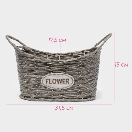 Kashpo wicker "Lucius" 31.5x17.5x15 cm, basket, color gray-2