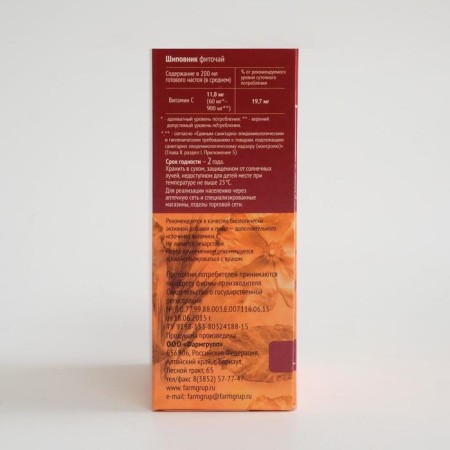 Rose hips Fitochas 100 g-2