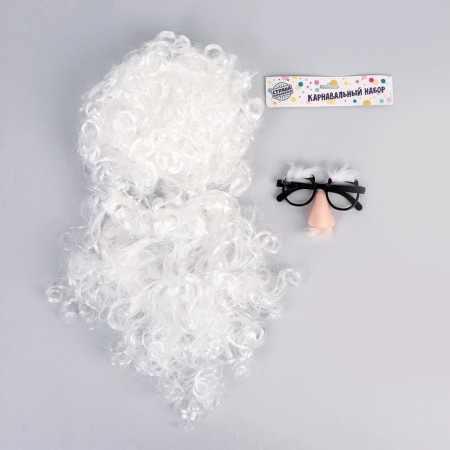 New Year's carnival set "Grandfather Frost", (beard+ glasses), for the New Year-1