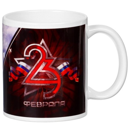 Sublimation mug, 350 ml "February 23", Avengers-2