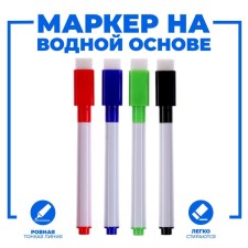 Water -based color marker with sponge, set 4 pcs
