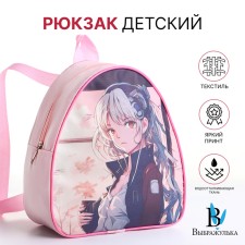 Children's backpack on the zipper 