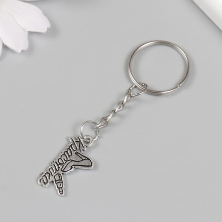 Breek metal "Beauty - shoe and lipstick" 1.5x2.5 cm-1