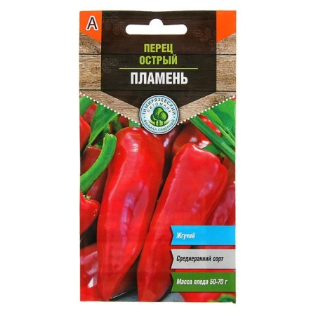 Sharp pepper seeds "flame", medium early, 0.2 g-2