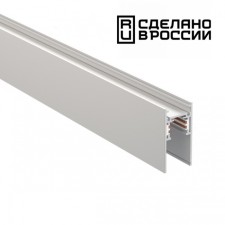 Шинопровод низковольтный Novotech. Flum, 52.2х1000 мм