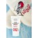 Protective and restorative hand cream "Winter Mittle", 50 ml