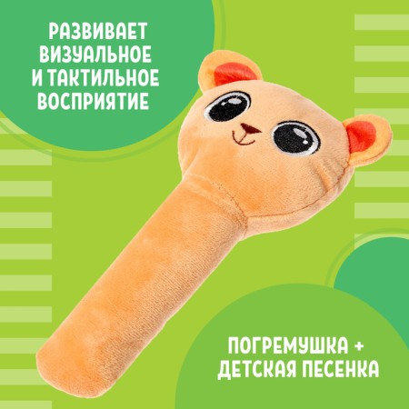 Musical rattle, Russian voice acting-2