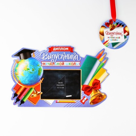 Graduation diploma for graduate "primary school", 350 g/sq.m-6
