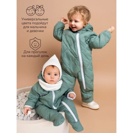 Combineson Children's demi -season quilted amrobaby elf, height 62 cm, mint color-3
