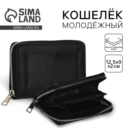 Cardholder Castle "Classic" 12x 9.5x 2 cm