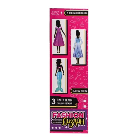 The model doll is articulated, with a set for creating clothes fashion design, princess-6
