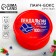 Lunch - round box "Pendalgin Ultra", 150 ml