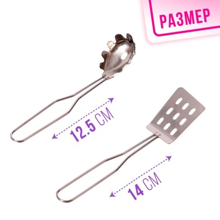 Set of metal utensils "Wittty", 8 items-5