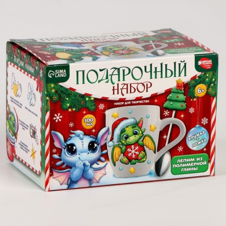 Set for decor mugs and spoons with polymer clay "Gifts for Dracos"-5