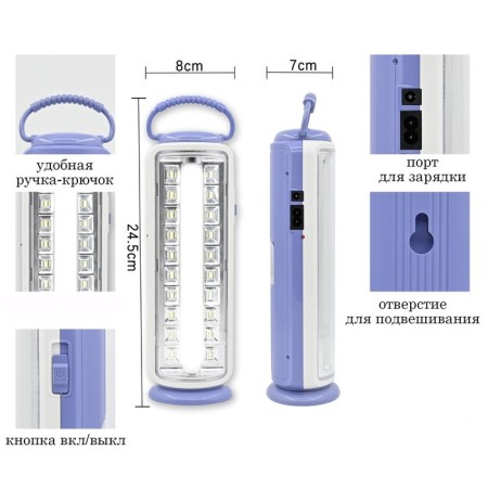 Camping battery flashlight, 5 watts, 1200 mAh, 500 lm, 20 LED, IP44, 8 x 24.5 cm-1