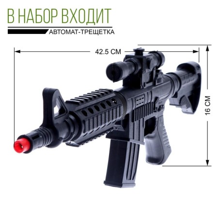 Набор военного «Штурмовик»-1