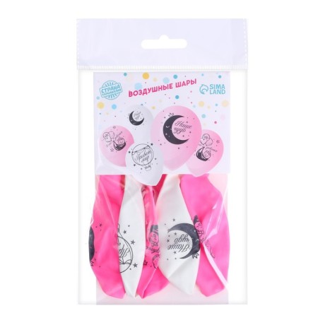 Shar Latex 12 "" Girl's birth ", 5 pcs.-1