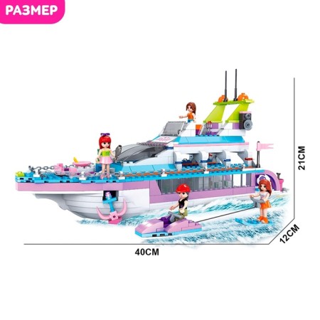 Designer "Yacht", 480 parts-1